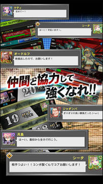 ボーダーブレイクmobile游戲截圖3