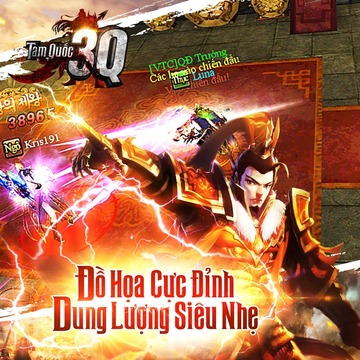 TamQu?c3Q游戲截圖4