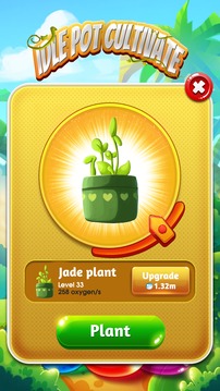 盆栽培植游戲截圖3
