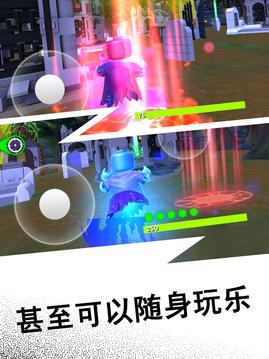 LEGO?HIDDENSIDE?游戲截圖2