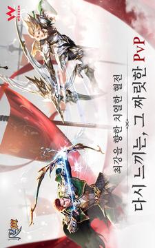 R2M游戲截圖3