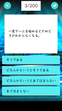 ゲーム脳游戲截圖1