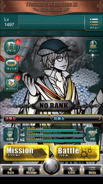 怪盜ロワイヤル游戲截圖3