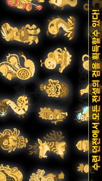 8swords游戲截圖4