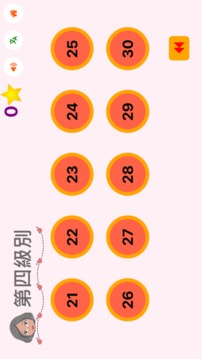 重組句子ELITE游戲截圖1