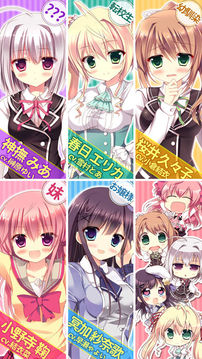 妄想コンプリート游戲截圖4