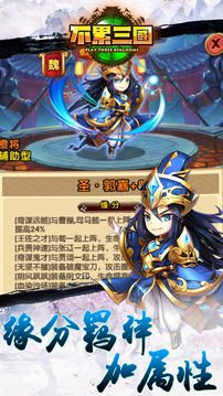 掛機不累游戲截圖4