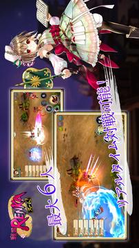 戦國RENKAズーム游戲截圖1