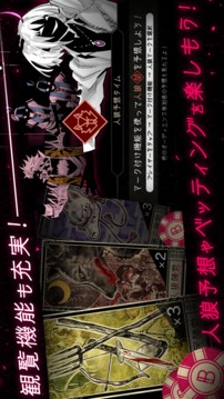 狼人狂游戲截圖1
