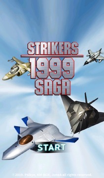 Strikers1999Saga游戲截圖1