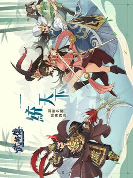 武將傳游戲截圖5