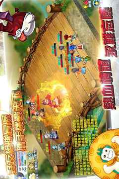 吞食天地Ｍ游戲截圖2