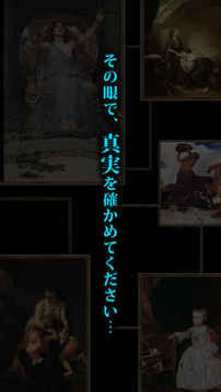 恐い絵Ⅱ游戲截圖1