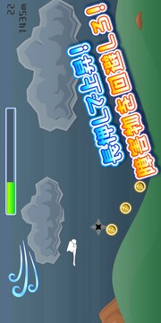 羽ばたけフライングマン游戲截圖2