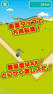 アドベンチャー?タイムビーモの激ムズスケボー游戲截圖2