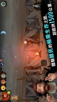 歸家異途體驗(yàn)版游戲截圖5