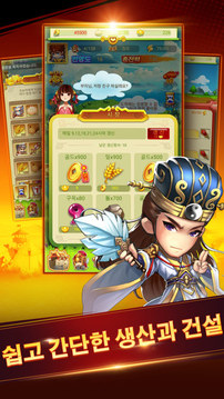 ?????游戲截圖4