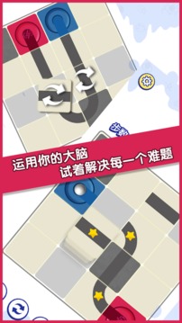 球球你站好游戲截圖2