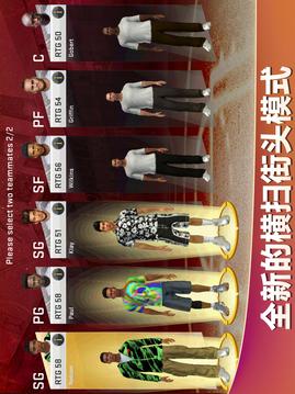 NBA2K20游戲截圖4