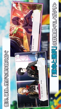 アルゴナビスfromBanGDreamAAsideリズムアドベンチャーゲーム游戲截圖4