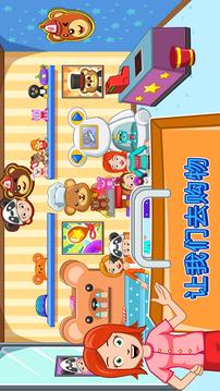 MyTown購物中心游戲截圖5