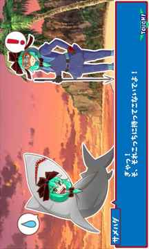 雛ちゃんファクトリーバレットラッシュ游戲截圖4