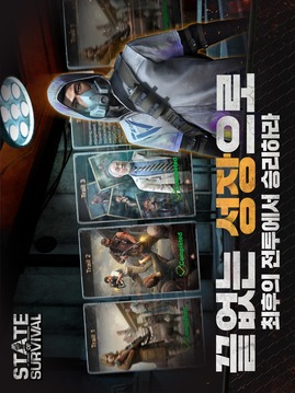 SOS??????????游戲截圖2