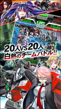 ボーダーブレイクmobile游戲截圖4