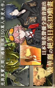 光之戰(zhàn)記游戲截圖4