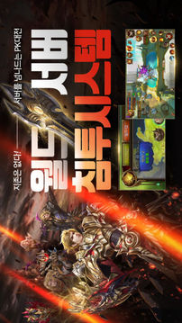 ??AOR游戲截圖3