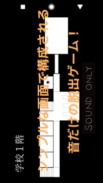 SOUNDJOURNEYSCHOWANDERER體験版游戲截圖3