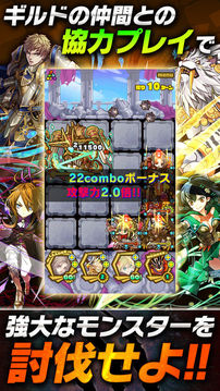 サモンズボード游戲截圖1