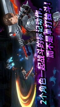 無雙熱戰(zhàn)游戲截圖4