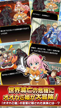 オオカミ姫みんなで協(xié)力ターン制ギルドバトル游戲截圖4