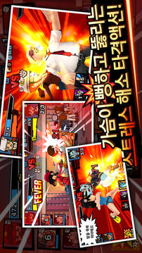 ????????forKakao游戲截圖4