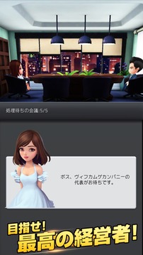 ムービーマスター游戲截圖1