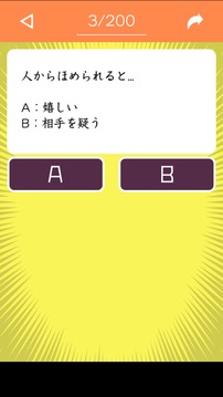 インキャ革命游戲截圖1