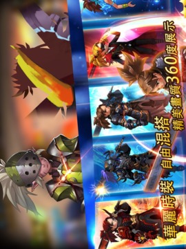 熱血打魔王游戲截圖3