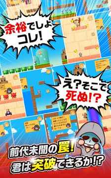 世界一豪華なゲーム游戲截圖5