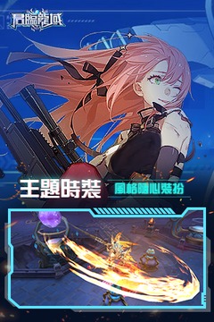 君臨龍域游戲截圖2