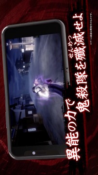 鬼滅之刃血風(fēng)劍戟Royale游戲截圖1