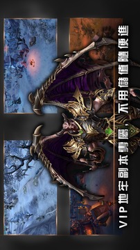 不朽戰(zhàn)紀(jì)游戲截圖3