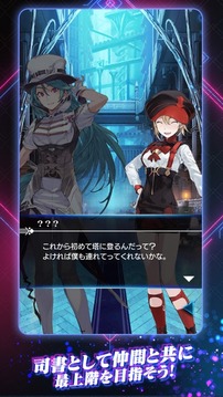 クロス×ロコ?ス游戲截圖2