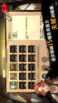 歸家異途體驗(yàn)版游戲截圖4