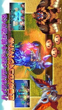 クリスタルオーサ游戲截圖2