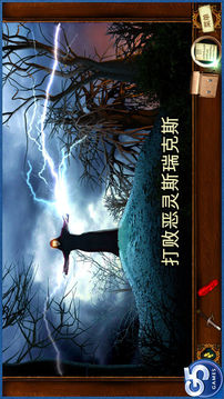 龍山斯崔克斯游戲截圖1