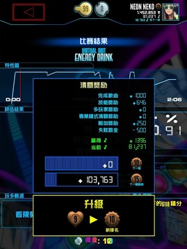 Neon FM? — 音樂游戲|街機(jī)音樂節(jié)奏游戲游戲截圖2
