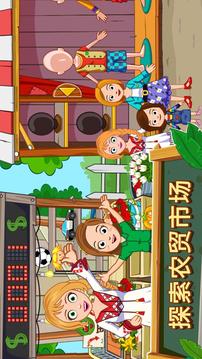 MyTown農(nóng)場游戲截圖3
