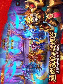 魔法遠(yuǎn)征登入領(lǐng)取VIP10萬送游戲截圖2