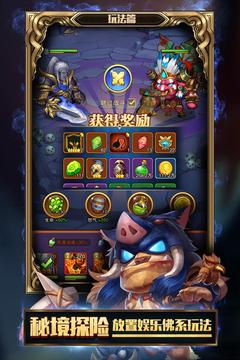 空檔英雄M游戲截圖3